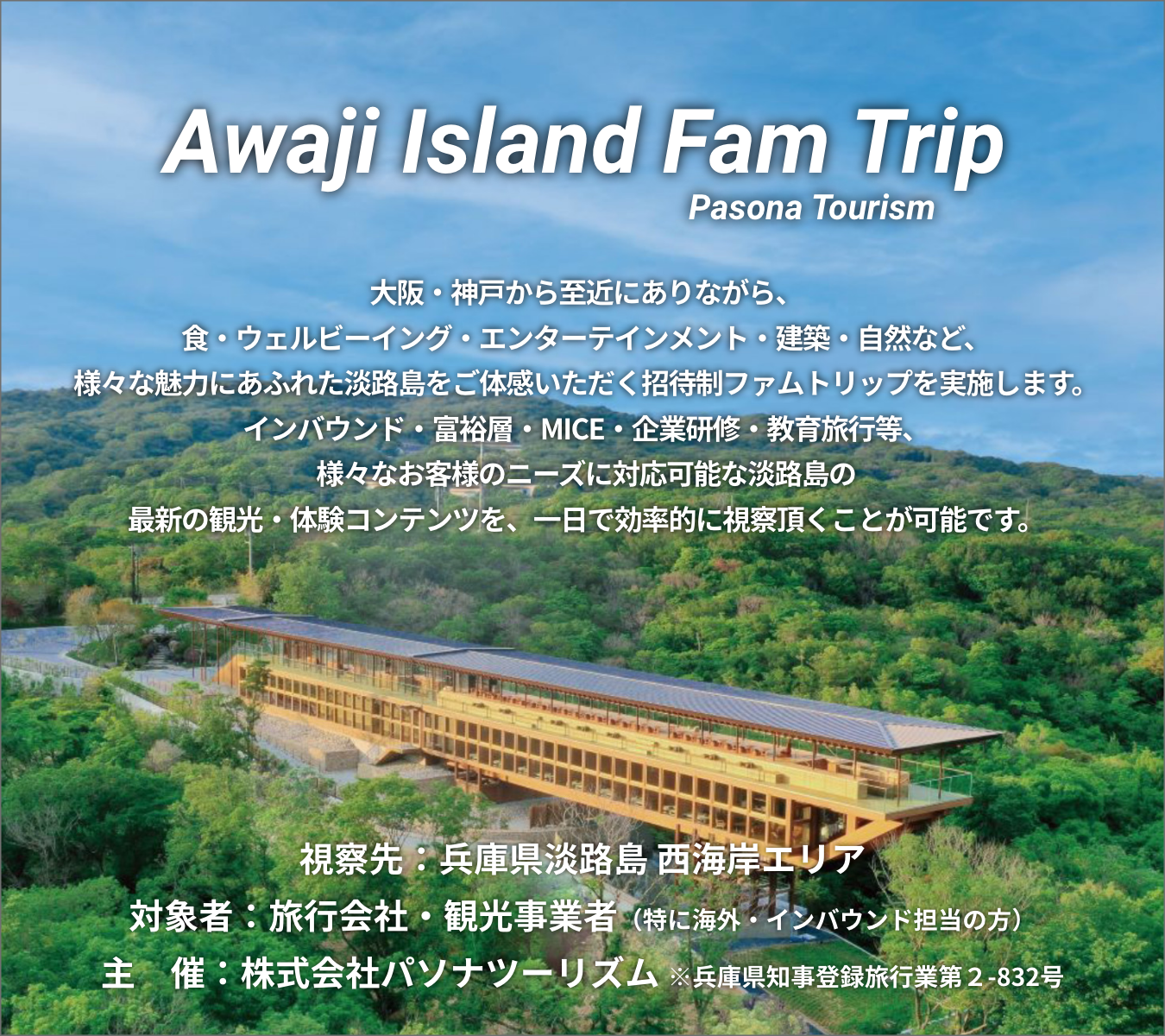 メインビジュアル